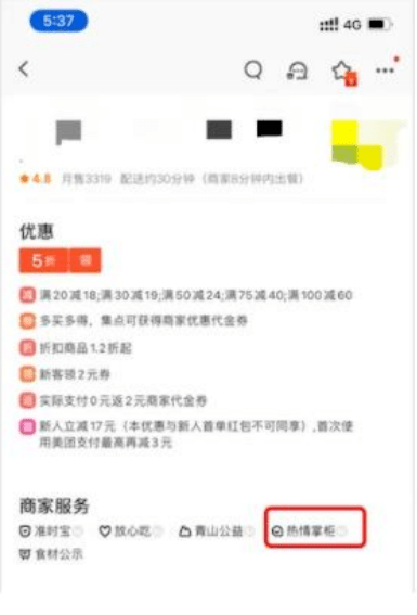 智能客服，精准匹配场景需求，高效解决常见问题