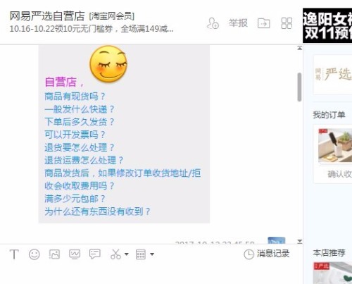 打造高仿真交互，在线客服机器人真人化回复设置全攻略