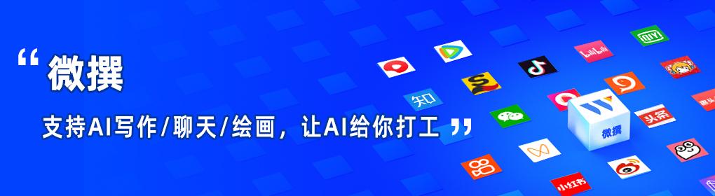 企业聊天工具接入AI知识问答构建智能协同新生态