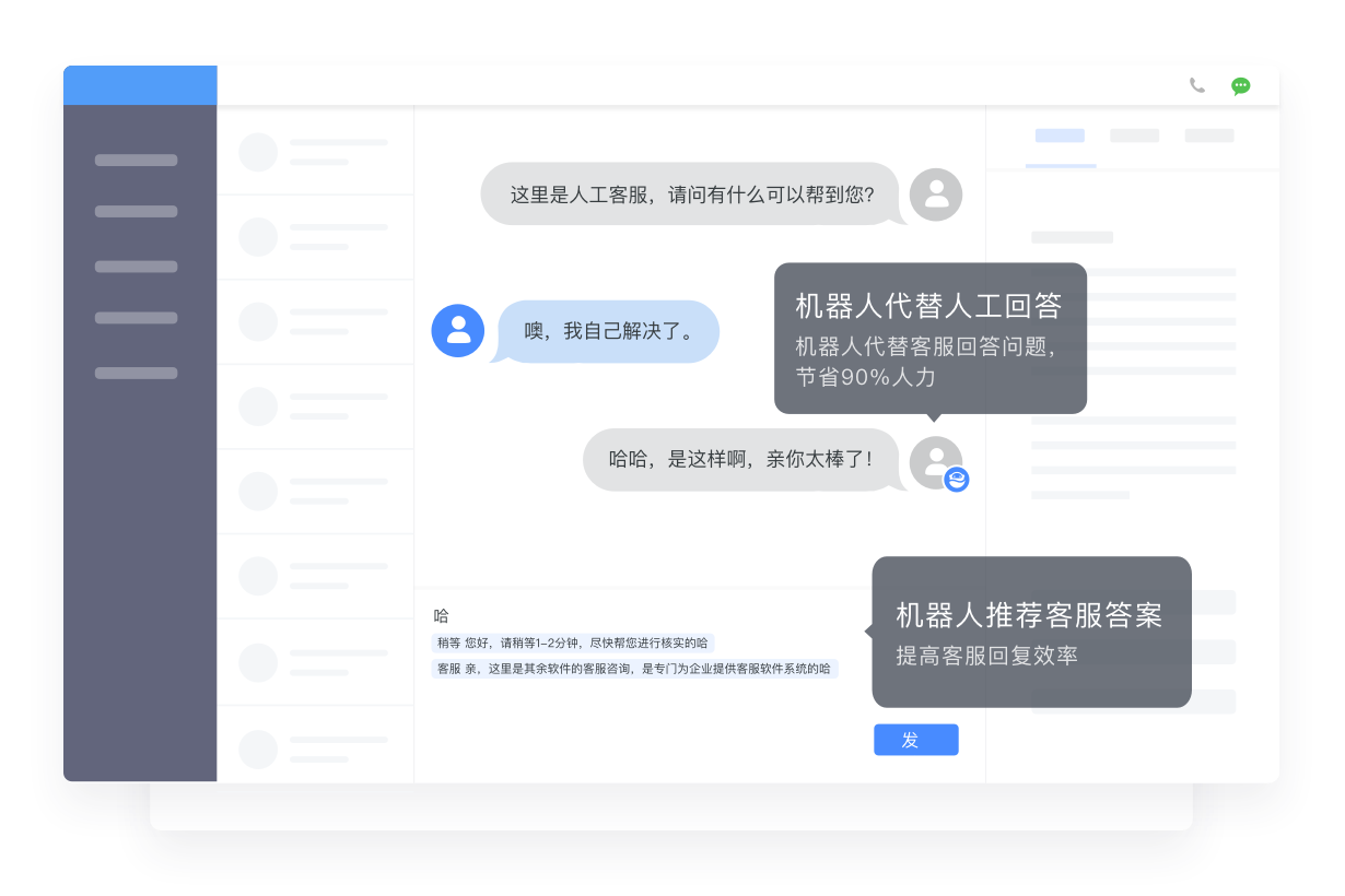 AI客服赋能售后工单处理，智能化升级驱动服务效能跃升
