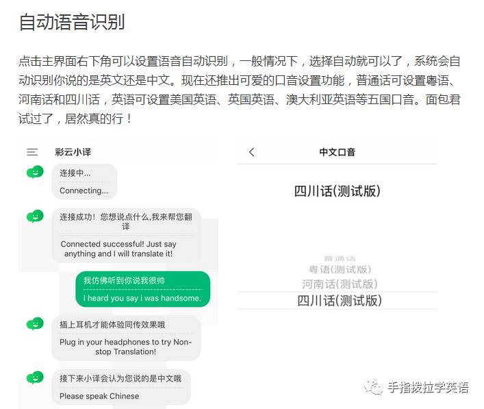 AI翻译破局跨境电商客服全球多语言服务新路径