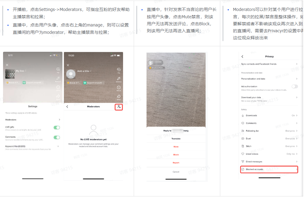 TikTok电商私信AI回复，实用价值与挑战的深度剖析