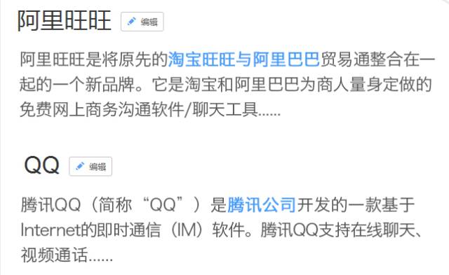 实时聊天提醒，破解生产管理沟通瓶颈的关键抓手