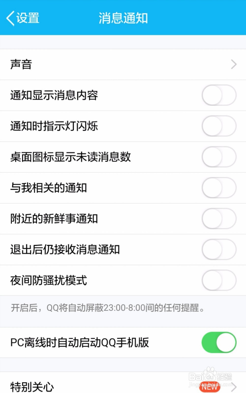 实时聊天系统破局运输异常通知，重构物流协同生态
