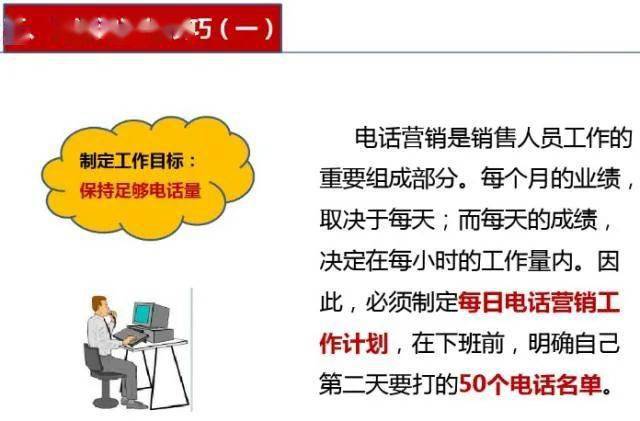 数字化转型赋能保险顾问，线上沟通驱动客户跟进高效新路径