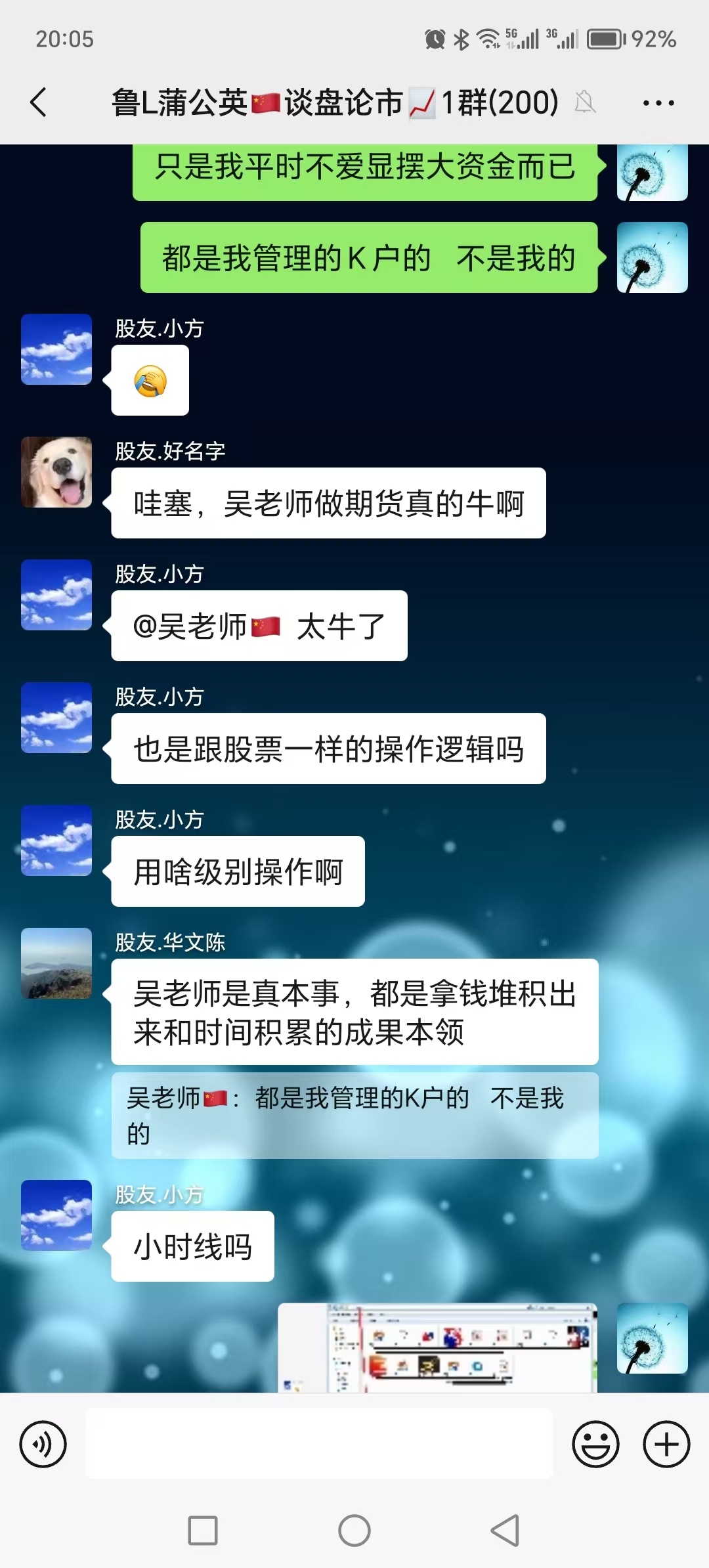 证券投顾合规风控生命线，聊天记录归档的核心防线