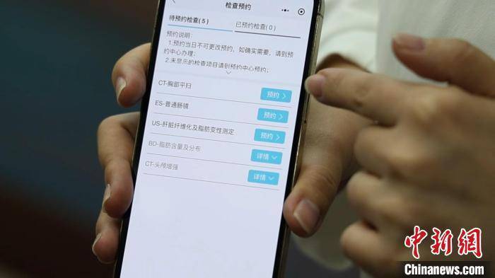 智能体检新纪元，聊天系统破解通知遗漏难题