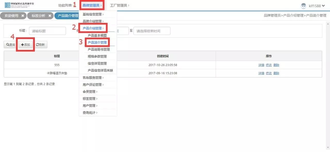 健康管理平台聊天功能革新，解锁用户留存的五大核心策略
