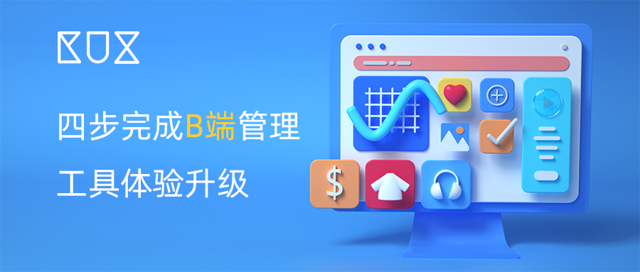 革新聊天工具，破解在线课堂互动慢难题的优化密钥