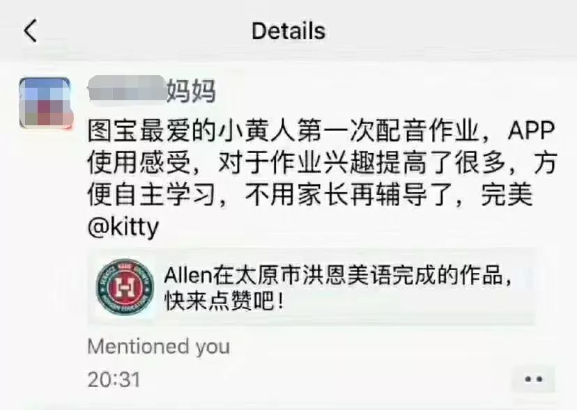 智能时代双驱动革新，反馈与提醒赋能学生作业完成率跃升