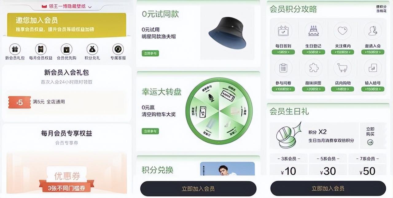 私域深耕，家居建材客户跟进与复购提升的破局之道